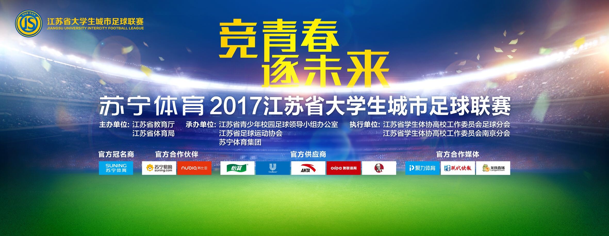 自2024年1月1日起，吴金贵先生将不再担任申花足球队主教练一职。